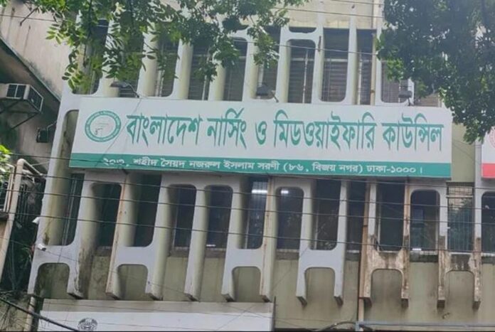 নার্স-মিডওয়াইফদের ২ ঘণ্টার প্রতীকী শাটডাউন আজ