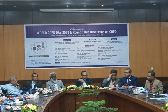 1764074748-9f8f56a78c0b42755dc12e1cdb551713 ধূমপান-দূষণে বাড়ছে সিওপিডি