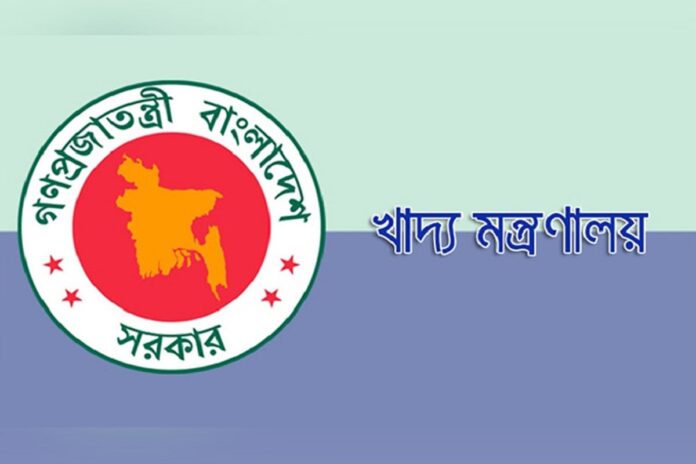 1764513468-5b02a5a670493fef80706c29f27a50e3 খাদ্য মন্ত্রণালয়ের নতুন সচিব ফিরোজ সরকার