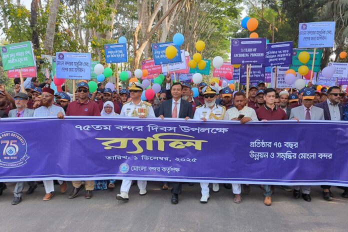 জাঁকজমকপূর্ণ আয়োজনে মোংলা বন্দর কর্তৃপক্ষের প্রতিষ্ঠাবার্ষিকী উদযাপন