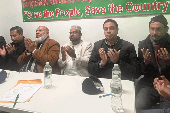 1764592025-fee4e47f3e4c529b1f2c751035a4492c বেগম জিয়ার আরোগ্য কামনায় নিউইয়র্কে বিশেষ দোয়া-মাহফিল