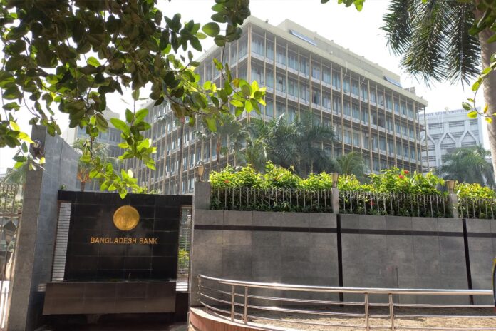 তফসিলি ব্যাংক হিসেবে তালিকাভুক্ত হলো সম্মিলিত ইসলামী ব্যাংক