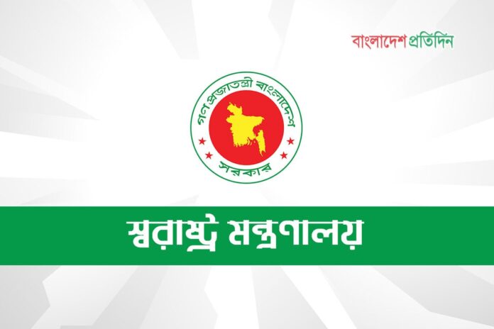 1764663232-0250aa3bbafb3f3bacf9424bce503804 আইনশৃঙ্খলা রক্ষায় উচ্চ পর্যায়ের নির্বাচনি কর্মশালা স্থগিত