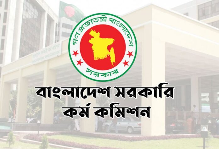 1764678975-c5e69d2c1bf23f62fcf3786b78754a22 ৪৬তম বিসিএসের দুই পরীক্ষার্থীর ফল বাতিল