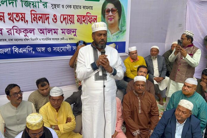 ফেনীতে খালেদা জিয়ার সুস্থতা কামনায় দোয়া মাহফিল