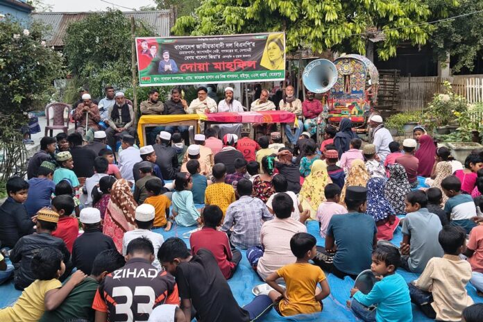 খালেদা জিয়ার সুস্থতা কামনায় রায়পুরে দোয়া মাহফিল