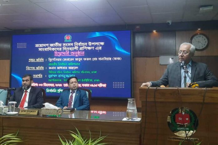 1764737025-8cda81fc7ad906927144235dda5fdf15 শতাব্দীর ভালো নির্বাচন চাই: ইসি সচিব