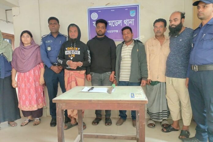 নারায়ণগঞ্জে পরকীয়ার জেরে স্বামীকে হত্যা, স্ত্রীসহ গ্রেপ্তার ৬