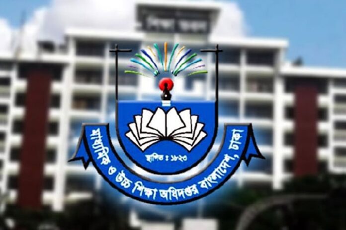 স্কুলে ভর্তির নীতিমালা সংশোধন, বয়সসীমা শিথিল