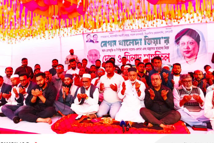 1764862722-4941d2bced7a28cc27acceecb82ac3bf সিদ্ধিরগঞ্জে খালেদা জিয়ার রোগমুক্তি কামনায় দোয়া মাহফিল