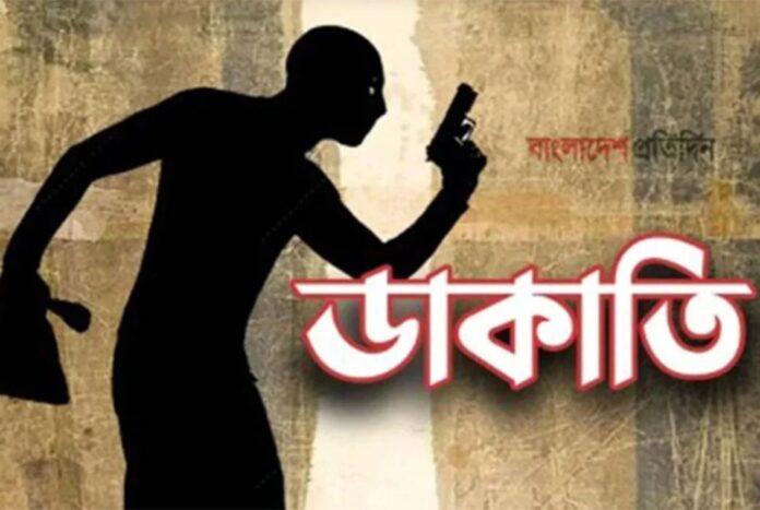 কেরানীগঞ্জে স্বর্ণের দোকানে ডাকাতি