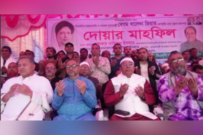 খালেদা জিয়ার সুস্থতা কামনায় ফরিদপুরে দোয়া মাহফিল
