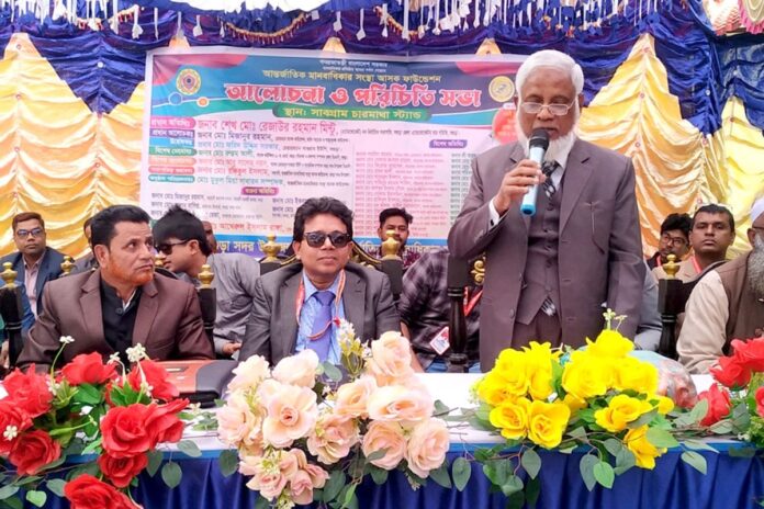 1765101372-6bd5cf4095a32a543c2a8b30ea8cdb39 বগুড়ায় আসক ফাউন্ডেশনের আলোচনা ও পরিচিতি সভা