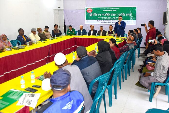 1765105403-9d0595aad0f2fd5d20b80a65f6e86be2 গাইবান্ধায় নাগরিক ভাবনা শীর্ষক মতবিনিময় সভা