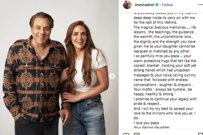 1765173948-fee4e47f3e4c529b1f2c751035a4492c 'তোমাকে খুব মিস করছি, বাবা'