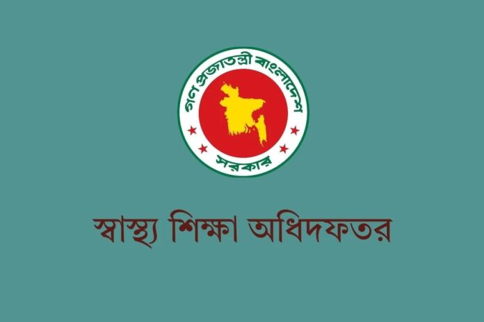 1765204817-3fe04d262d06c48d4a8654be9b80a3f9 মেডিকেল ভর্তি পরীক্ষাকে কেন্দ্র করে ১২ ডিসেম্বর পর্যন্ত সকল কোচিং সেন্টার বন্ধ ঘোষণা