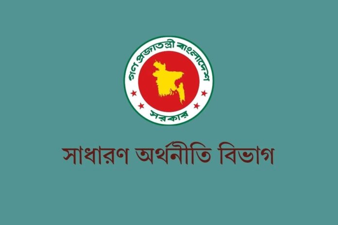 1765206456-14143b12095bd65686a92874b9a362fe অর্থনৈতিক পুনরুদ্ধারের আশাব্যঞ্জক লক্ষণ দেখা দিয়েছে: জিইডি