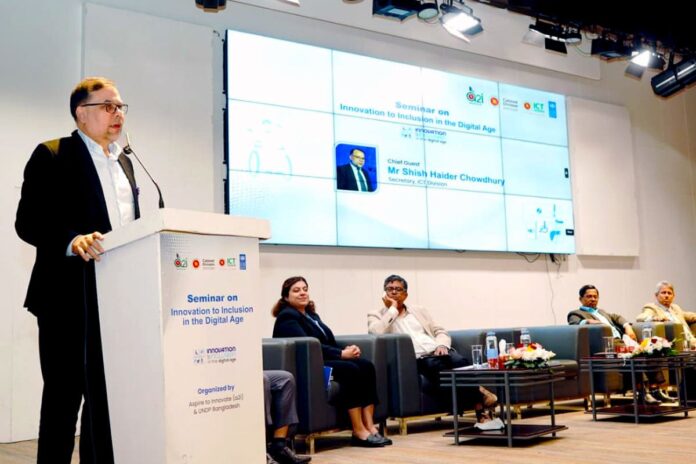 1765280529-d5f9832d59d8c84c1e6ffc02f2cc8eca সারাদেশে দ্রুতগতিতে ডিজিটাল সেবা সম্প্রসারণ করছে সরকার: আইসিটি সচিব