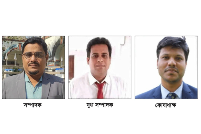 কুমিল্লা ভিক্টোরিয়া কলেজ শিক্ষক পরিষদের নতুন কমিটি