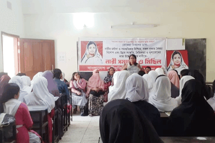 1765286019-fee4e47f3e4c529b1f2c751035a4492c রোকেয়া দিবস উপলক্ষে গাইবান্ধায় নারীমুক্তি কেন্দ্রের সভা