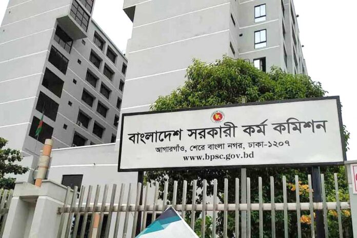 1765289223-66ad25617fefa1c96ee01e8976c548c3 ৫০তম বিসিএস প্রিলিমিনারি পরীক্ষার নতুন মানবণ্টন