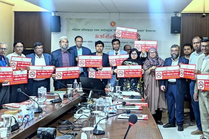 1765371262-e5194b78e5195493137e5804a6b986c7 পরিবেশ অধিদপ্তরকে শতভাগ ধূমপানমুক্ত ঘোষণা