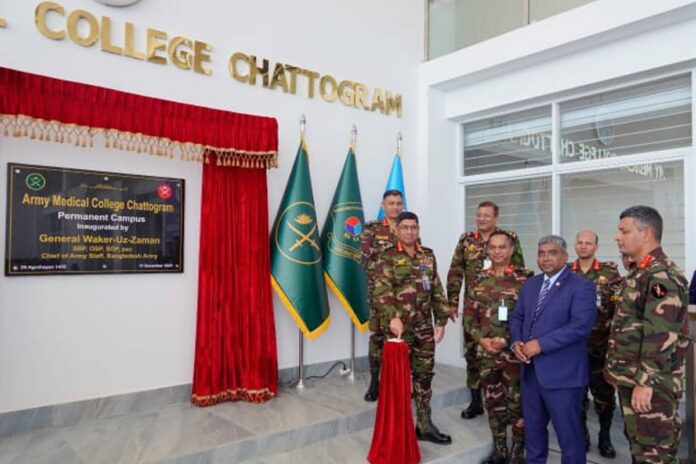 1765453237-faaf80f86dd66b63dbd90bc735de1bf7 আর্মি মেডিকেল কলেজের স্থায়ী ক্যাম্পাস উদ্বোধন করলেন সেনাপ্রধান