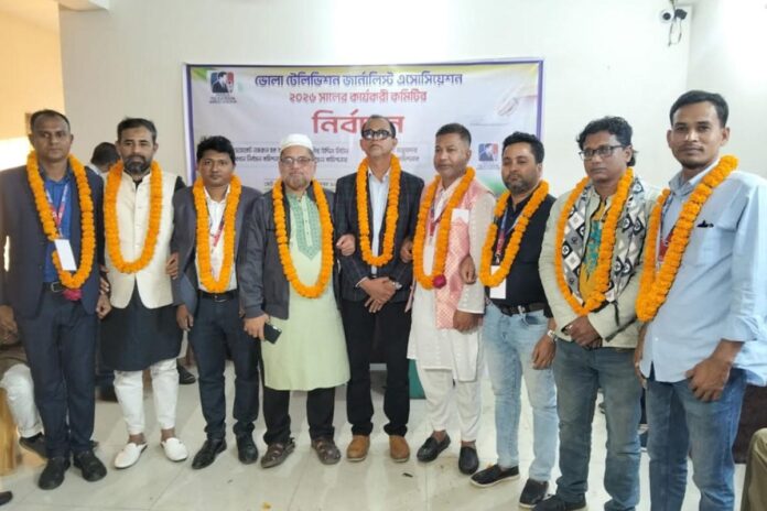 1765551835-798c6e53efe31458277f347029cd6135 ভোলা টিভি জার্নালিস্ট এসোসিয়েশনের সভাপতি জুন্নু, সম্পাদক হেলাল