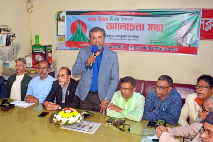 ‘বৈষম্যহীন সমাজ গঠনে সম্মিলিতভাবে এগিয়ে যেতে হবে’