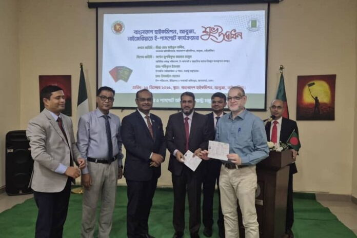 1765870560-ff2009a018a6af190b2065585ff97cbc নাইজেরিয়ায় বাংলাদেশ হাইকমিশনে ই-পাসপোর্ট সেবার উদ্বোধন