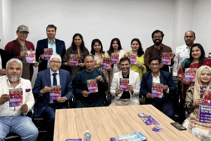 1765880271-fee4e47f3e4c529b1f2c751035a4492c এএফসি উইমেন্স এশিয়ান কাপ উপলক্ষে সিডনিতে মতবিনিময় সভা