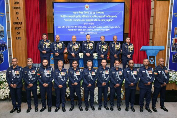 1765882797-ed2ab73f3be376efd5fe5c79b20fde19 বিজয় দিবস উপলক্ষে বিমান বাহিনীতে অনারারি কমিশন প্রদান