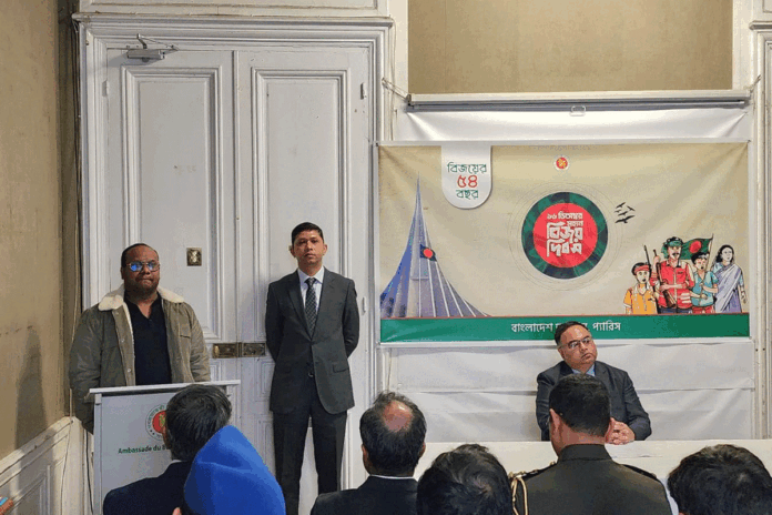 ফ্রান্সে বাংলাদেশ দূতাবাসে মহান বিজয় দিবস উদযাপন