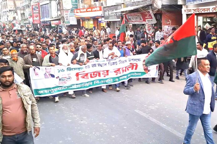 1765890466-6db6c49f435dcf2037b283c56a5c3377 জয়পুরহাটে বিএনপির বর্ণাঢ্য বিজয় র্যালি