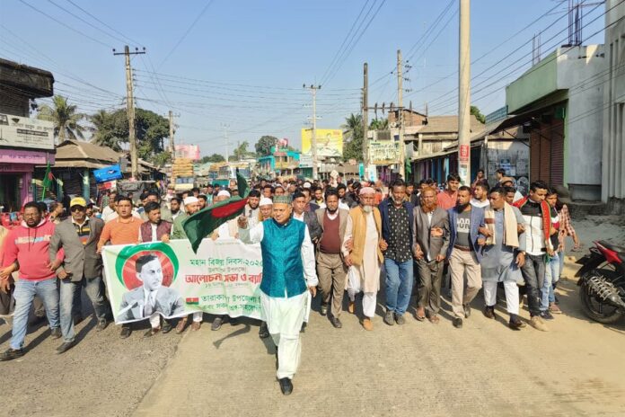 1765896781-f0b31b3a7a2c833337d31502bfb88cc5 নানা আয়োজনে তারাকান্দায় বিএনপির বিজয় দিবস উদযাপন