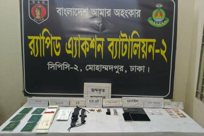 1765919345-62bc000d10d11755e0b3668de9611ab2 হাদিকে হত্যাচেষ্টায় ব্যবহৃত অস্ত্র নরসিংদী থেকে উদ্ধার