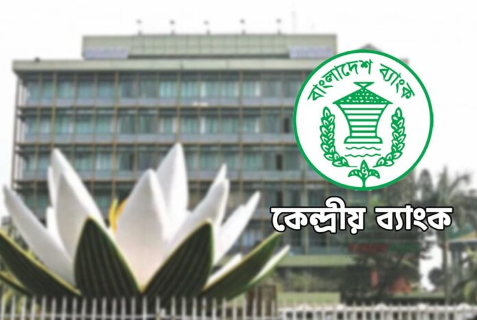 নতুন নীতিমালায় ছেঁড়া-ফাটা নোট নিতে অনীহা দেখালে ব্যবস্থা