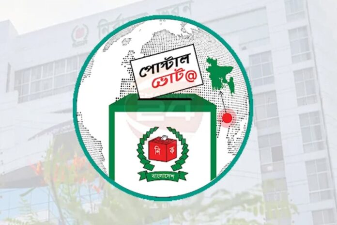 1765963795-d0096ec6c83575373e3a21d129ff8fef পোস্টাল ভোট: এখন পর্যন্ত সবচেয়ে বেশি নিবন্ধন করেছেন সৌদি প্রবাসীরা