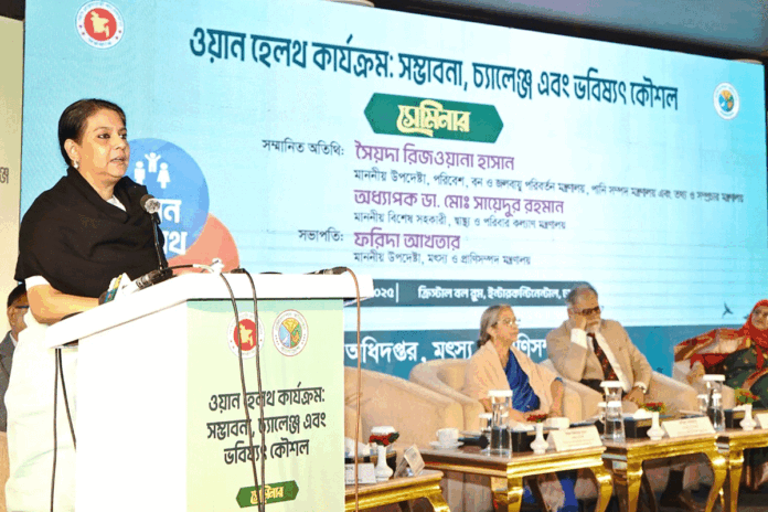 1765971120-40af9ca5d4af4f53bc05e0396f2436f0 সমন্বিত সিদ্ধান্তে উন্নয়ন পরিকল্পনা প্রণয়ন করতে হবে: রিজওয়ানা হাসান