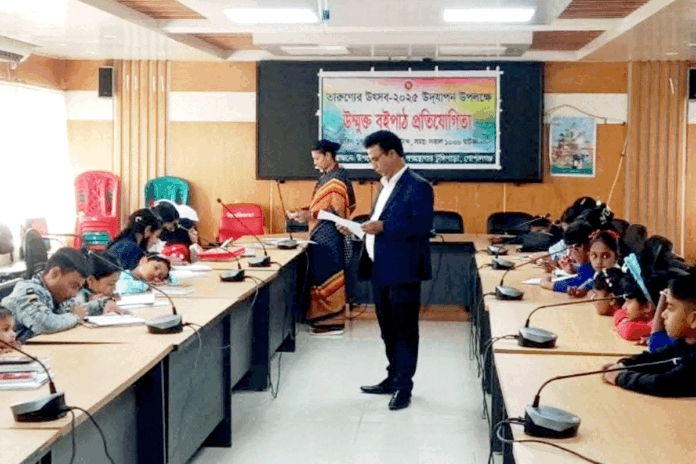 1765976660-ccb9d93f0a9350a2b7ea16984a47dee8 টুঙ্গিপাড়ায় উন্মুক্ত বইপাঠ প্রতিযোগিতা