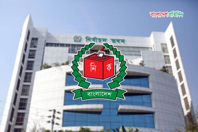 1766039141-f13893412cbd17e0aa2fa73eec68993b নির্বাচনী অনুসন্ধান কমিটিকে পুলিশি সহায়তা দেওয়ার নির্দেশ