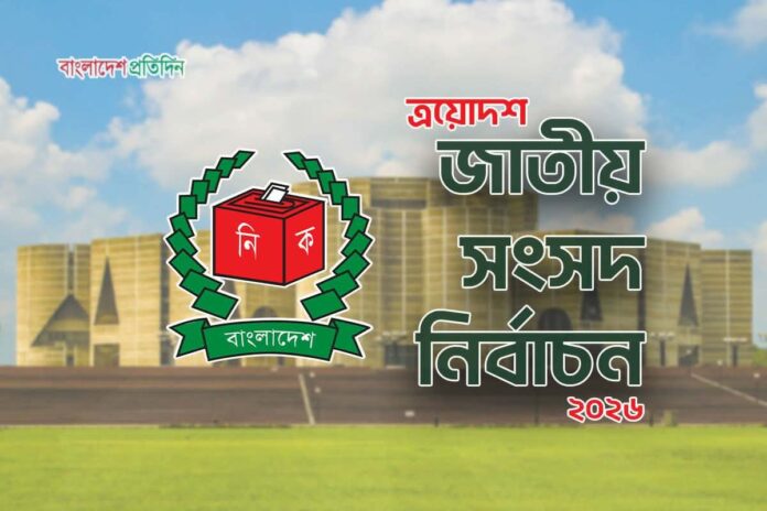 ভোটের সময় আইনশৃঙ্খলা ও অপতথ্য মনিটরিং সেল গঠন করবে ইসি