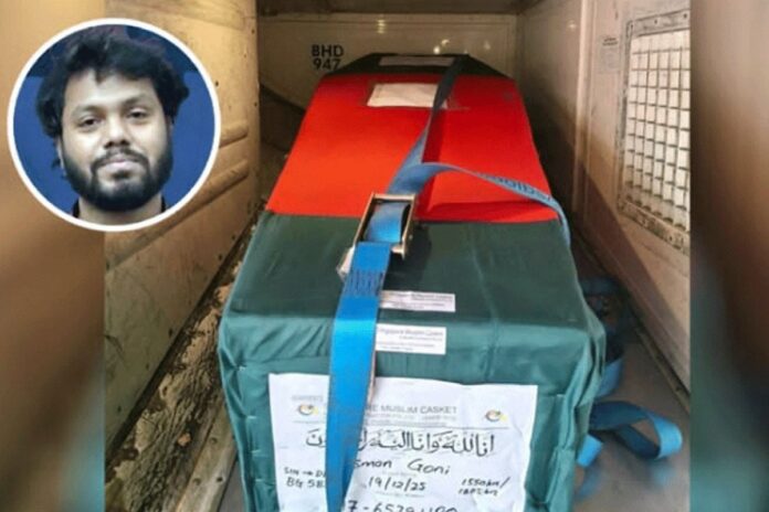 হৃদরোগ ইনস্টিটিউটের হিমঘরে ওসমান হাদির মরদেহ