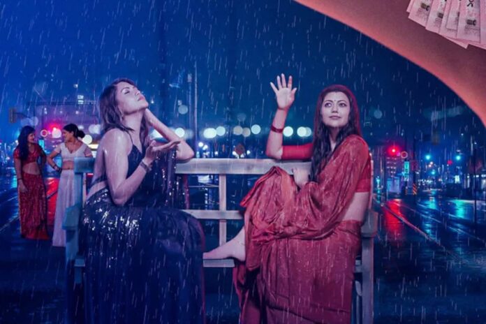 ‘রঙ বাজার’ এর ফাস্ট লুক প্রকাশ, মুক্তি ঈদে