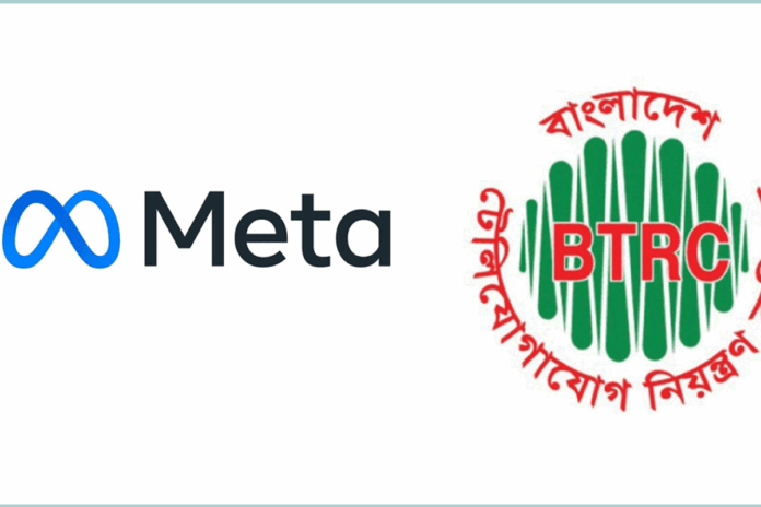 উসকানি দেওয়া কন্টেন্টের বিরুদ্ধে ব্যবস্থা নিতে মেটাকে সরকারের চিঠি