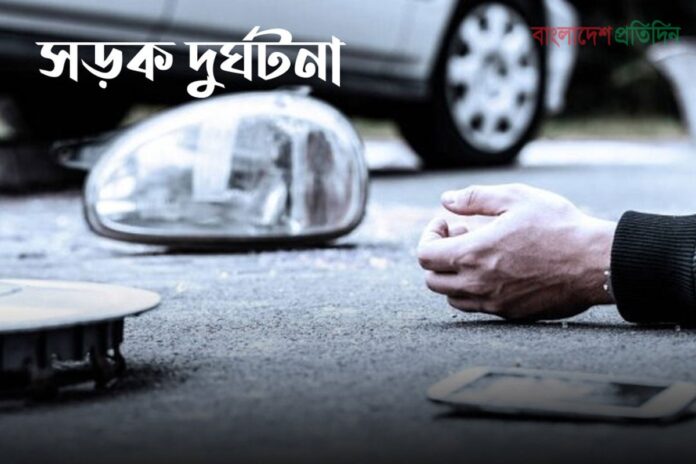 1766235322-a8064839c802f538e8d3e6efc1cd5b5e মাদারীপুরে মোটরসাইকেল-অটোরিকশা সংঘর্ষে কিশোর নিহত