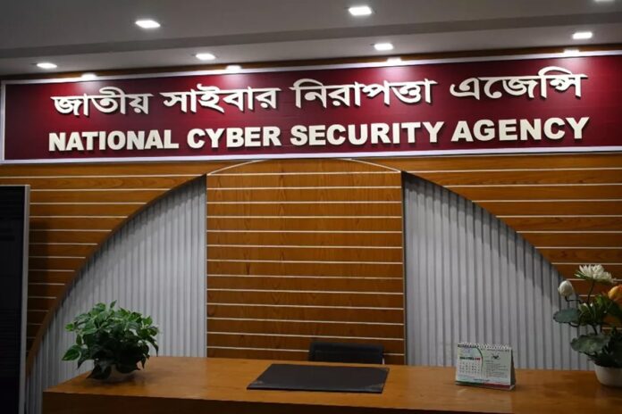 সহিংসতার উস্কানিমূলক পোস্ট নিয়ে রিপোর্ট করার আহ্বান এনসিএসএ’র