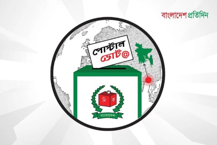 সংসদ নির্বাচন : সাড়ে পাঁচ লাখেরও বেশি প্রবাসীর নিবন্ধন
