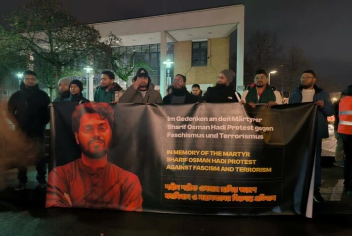 ফ্রাঙ্কফুর্টে শহীদ ওসমান হাদী স্মরণে প্রতিবাদ সভা
