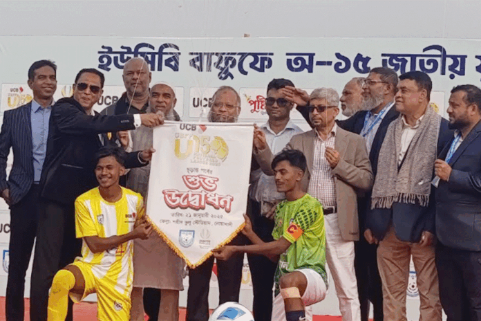 অনূর্ধ্ব-১৫ জাতীয় ফুটবল লীগের চূড়ান্ত পর্ব শুরু